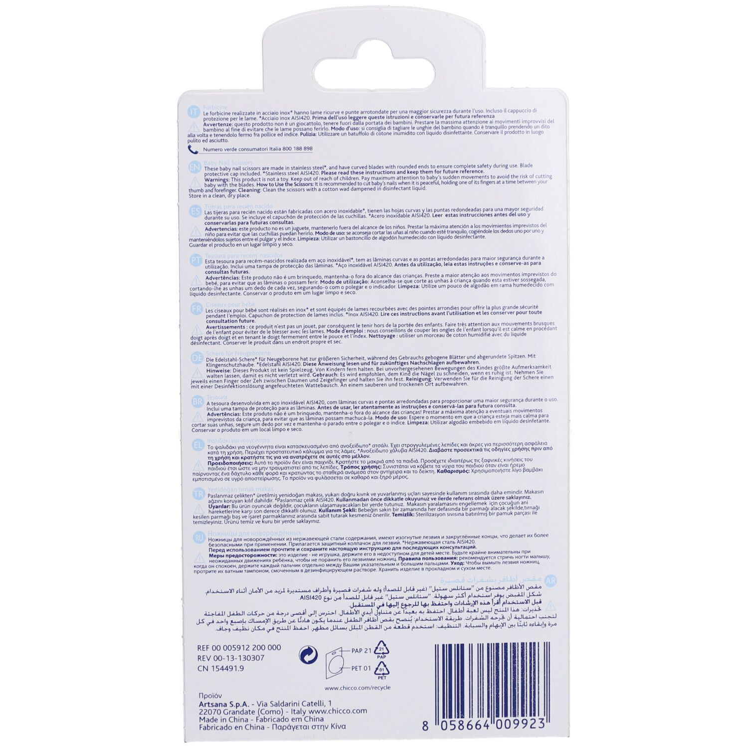 Dos de l'emballage avec texte multilingue. Code-barres et informations du fabricant visibles.