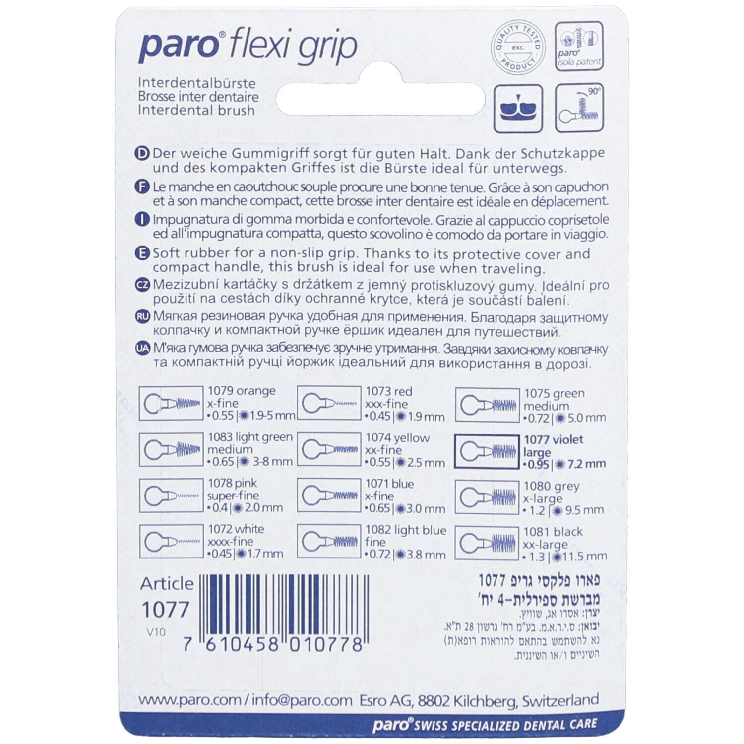 paro® Flexi Grip Brossettes interdentaires 7.2 mm Violet