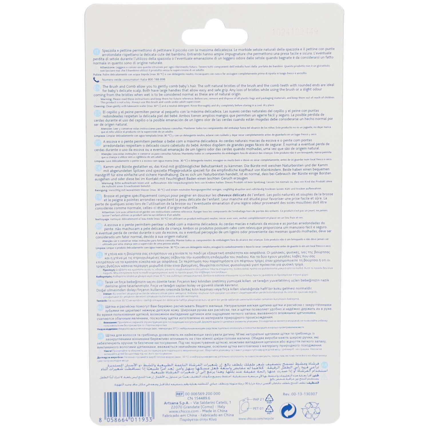CHICCO Brosse et Peigne Bleu Clair 0m +