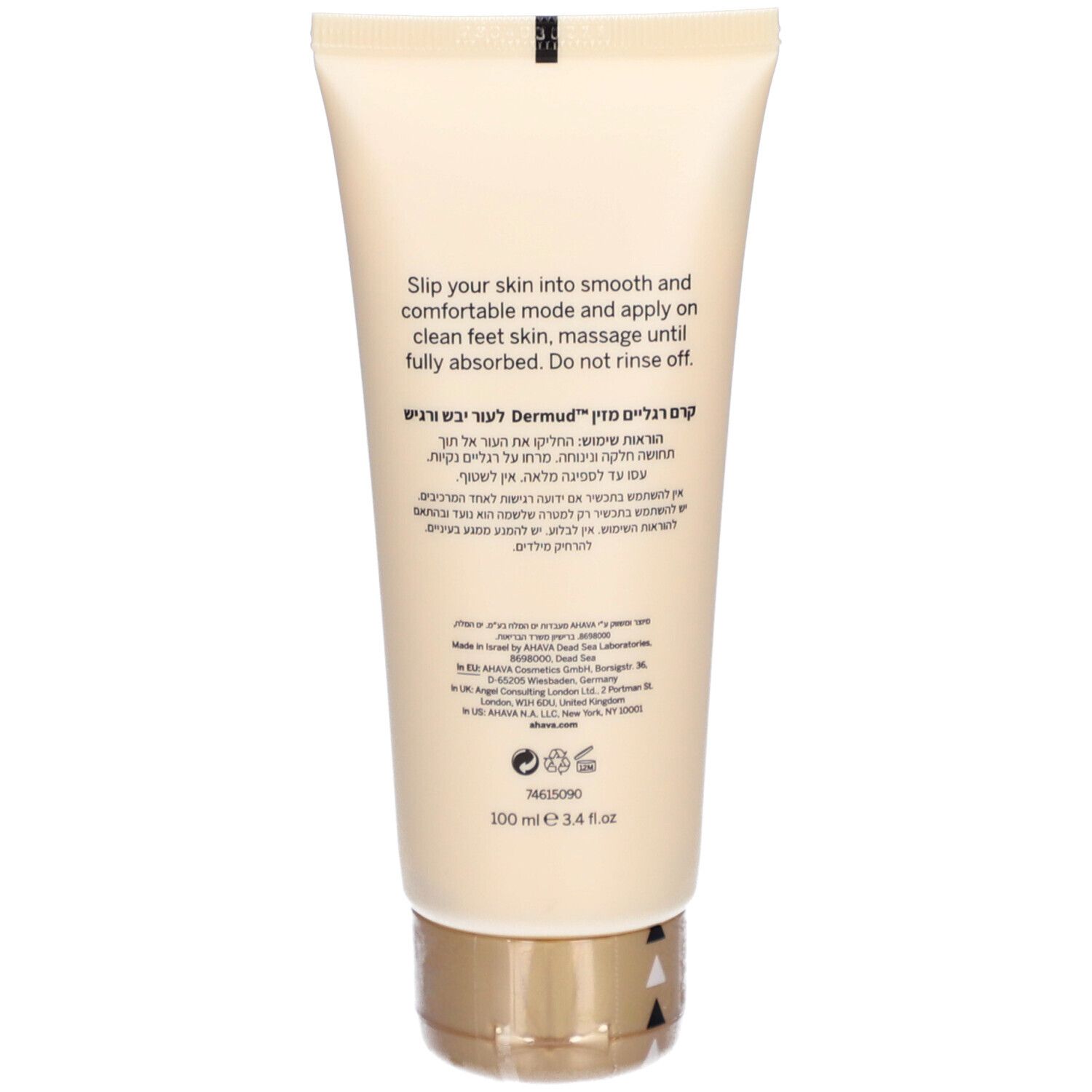 Ahava Crème Nourissante pour les pieds Dermud