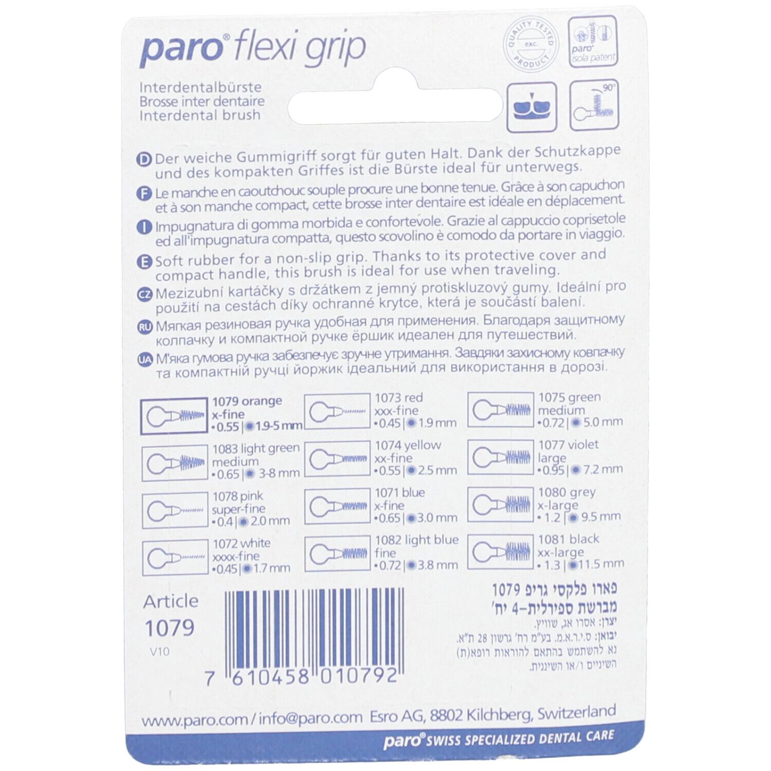 paro® Flexi Grip Brossettes Interdentaires 1.9-5mm Orange