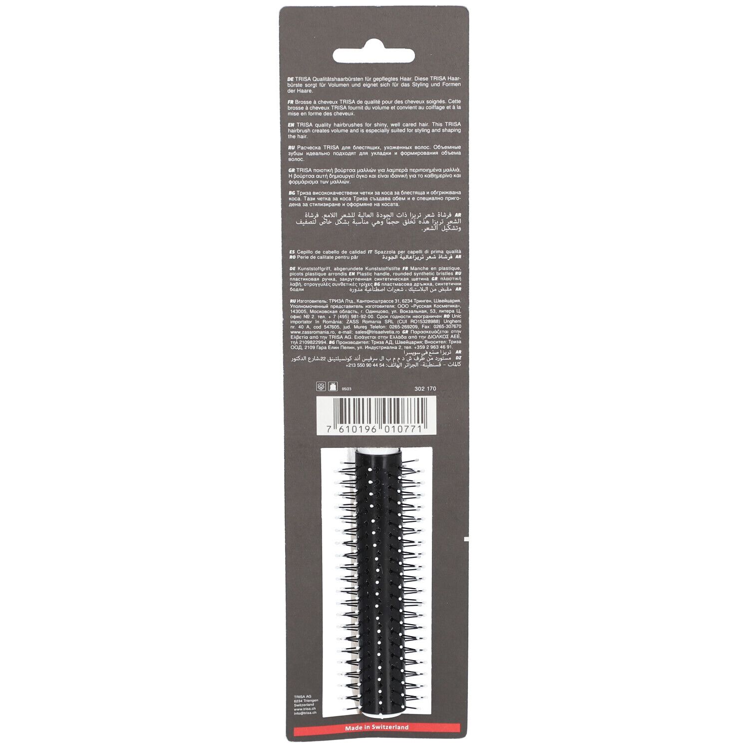 Trisa Basic Brosse à cheveux ronde styling small
