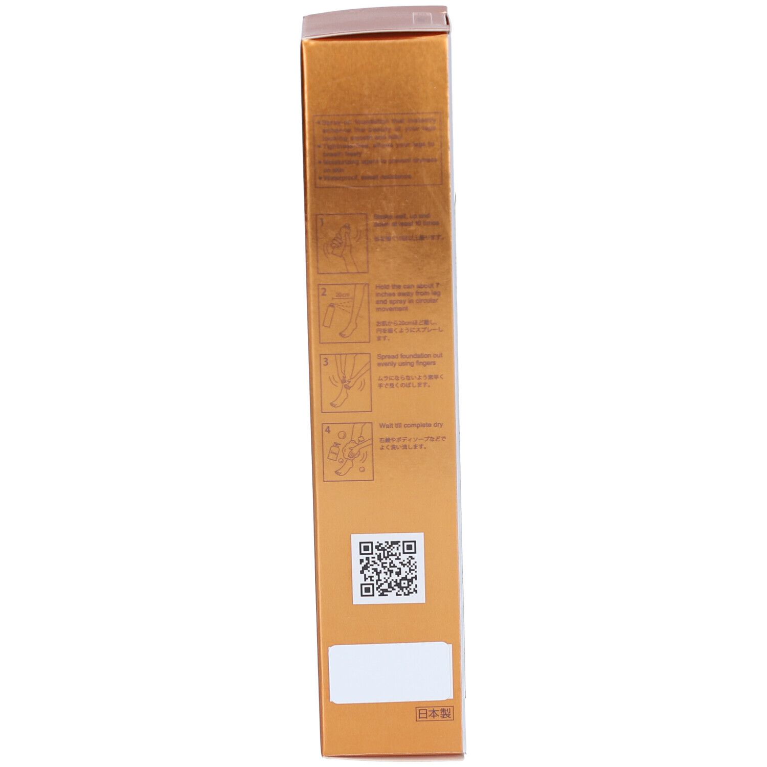 Achterkant van de verpakking. Illustraties voor gebruik. QR-code. Tekst in het Japans.