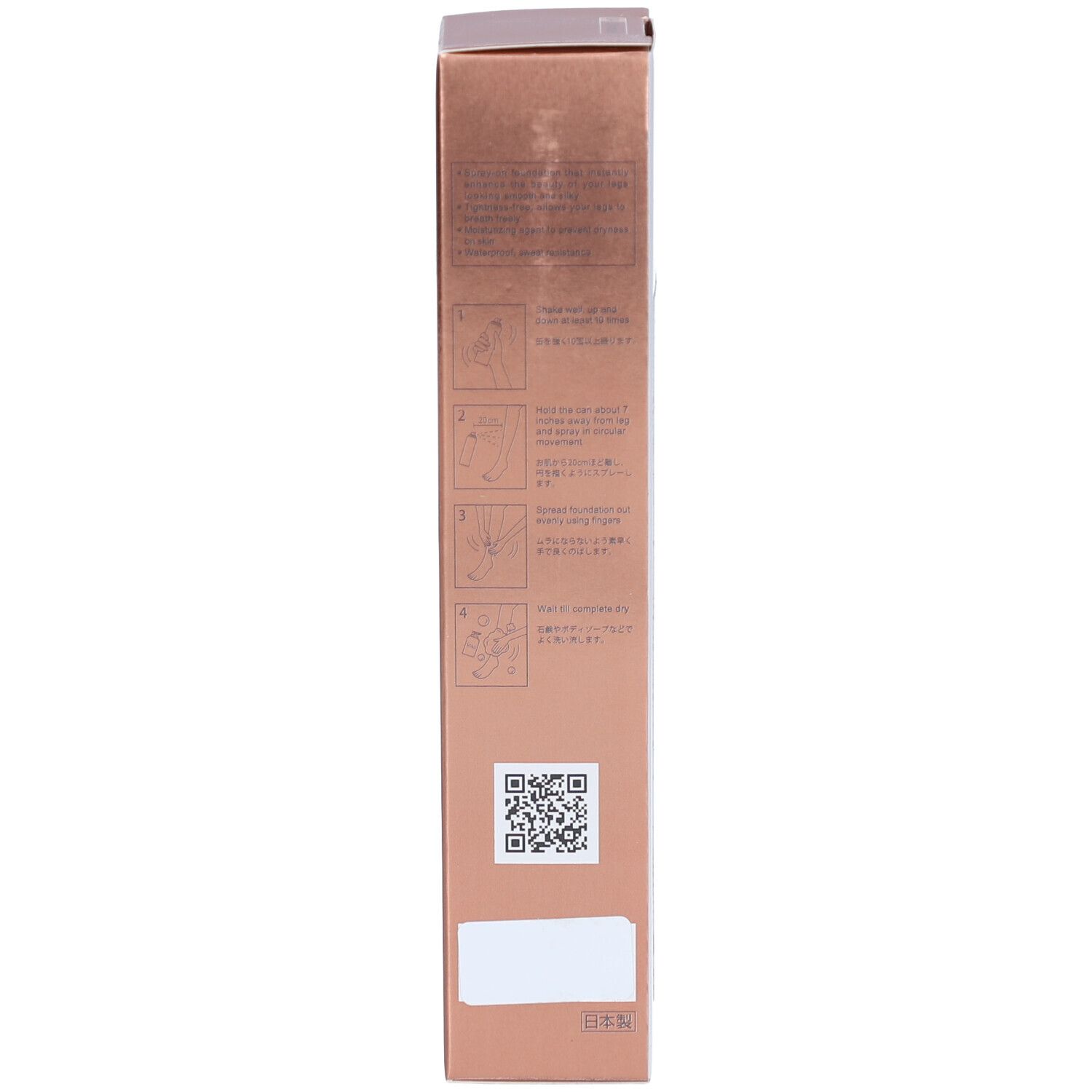 Doos. Opschrift: Air Stocking Premier Silk. Gebruiksaanwijzing. QR-code. Kleur: Bronze.