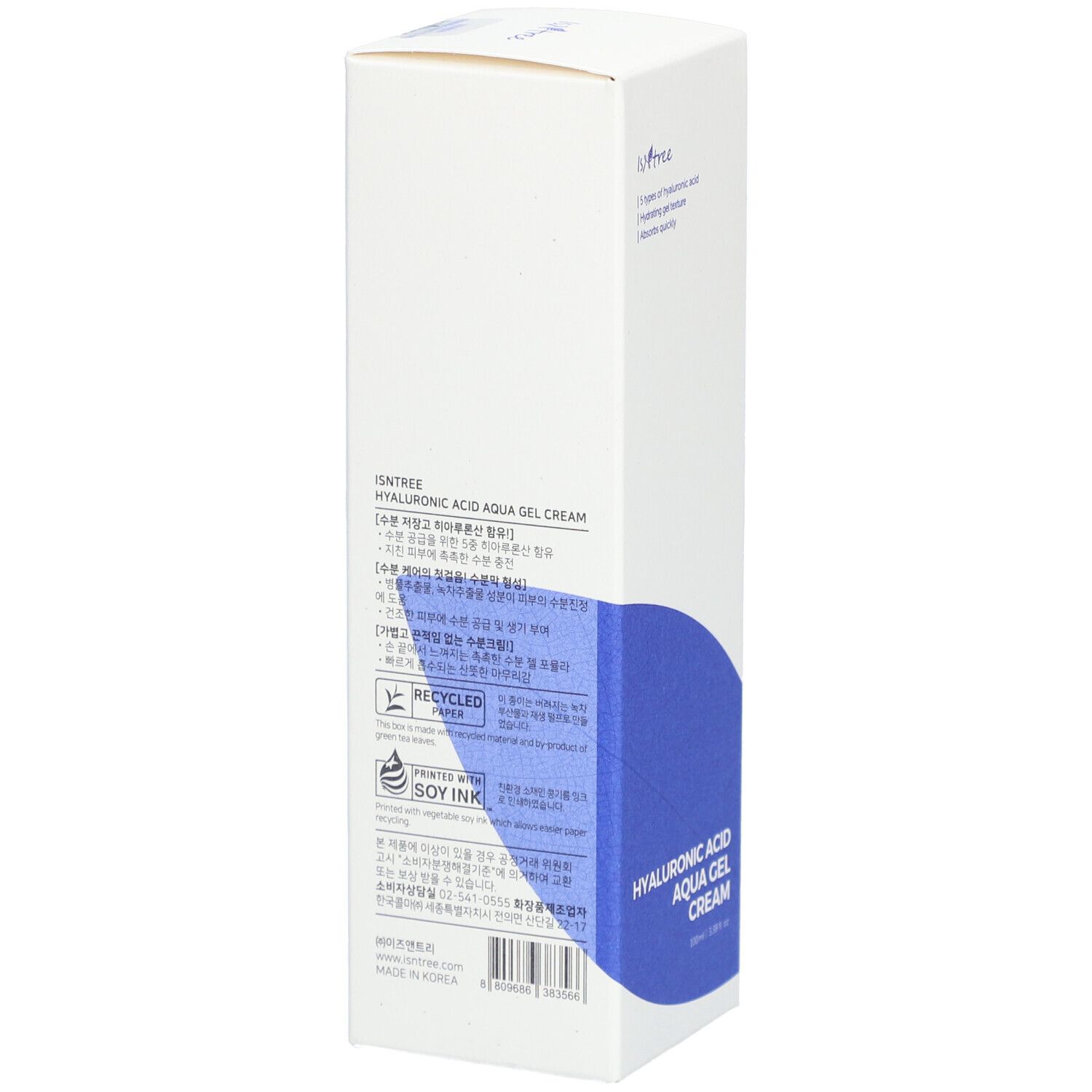 Witte verpakking met blauw ontwerp. Opschrift: Hyaluronic Acid Aqua Gel Cream. Merk Isntree.