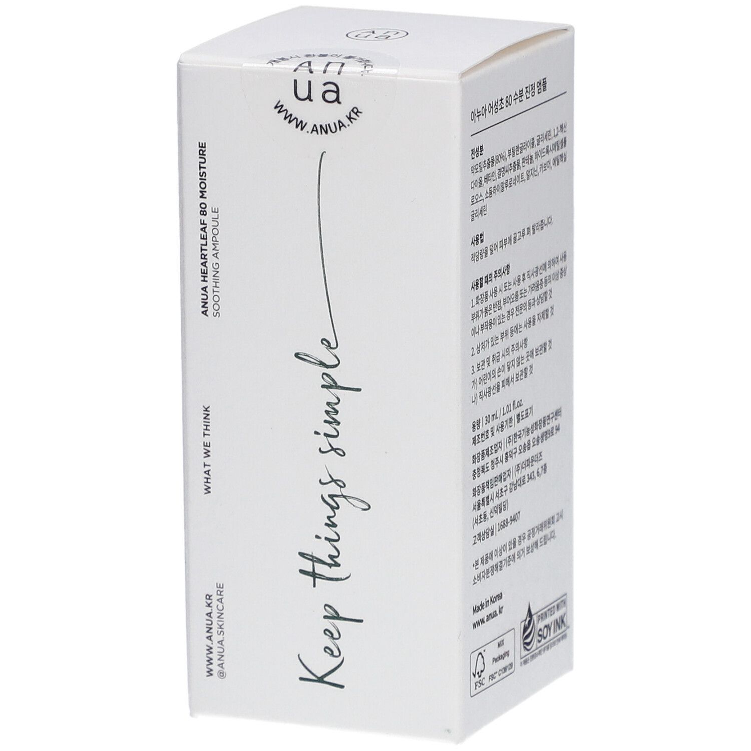 Witte productverpakking met tekst: Keep things simple. Opschrift: Anua, Heartleaf 80% Moisture Soothing Ampoule. FSC-logo.