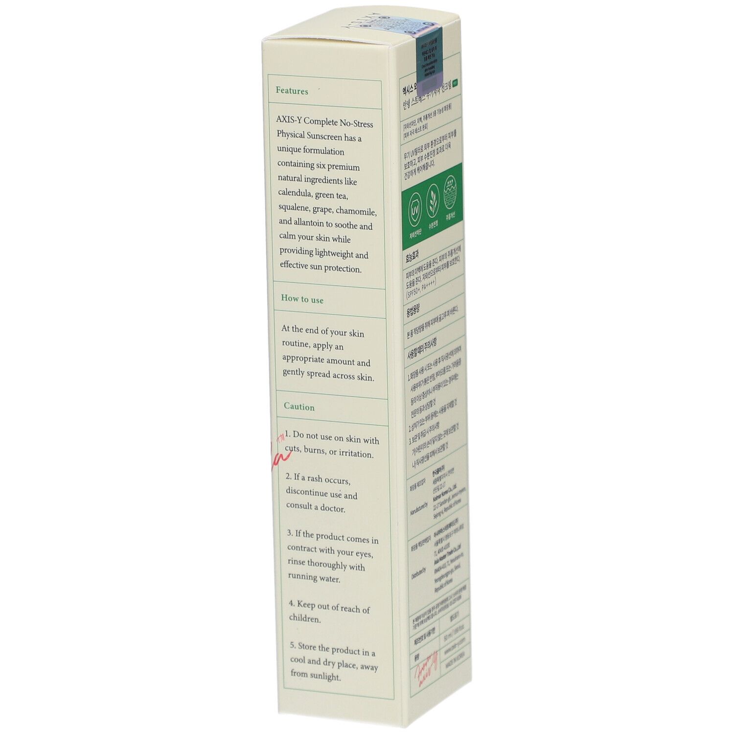 Verpakking: AXIS-Y Complete No-Stress Physical Sunscreen, SPF 50+ PA++++, Ver. 3, met instructies.