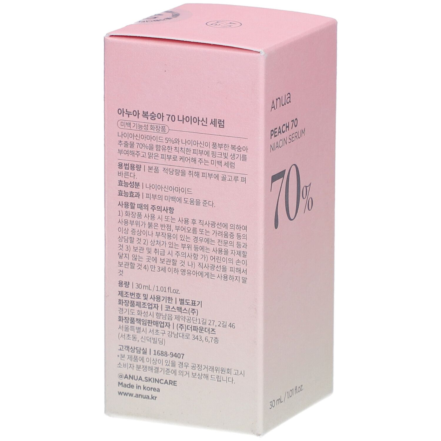 Achterkant roze verpakking. Tekst in diverse talen. Opschrift: Anua PEACH 70 Niacin Serum, 70%. 30 ml / 1.01 fl.oz.