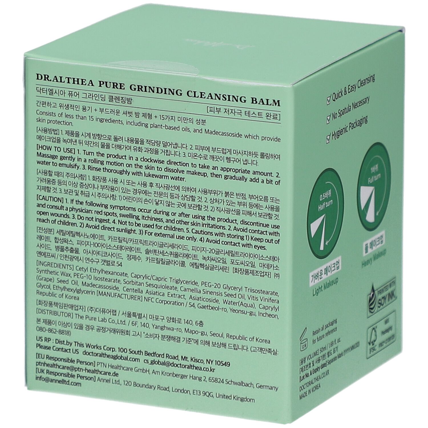 Groene verpakking met productinformatie. Vegan label. Effectief reinigen. Geschikt voor gevoelige huid.