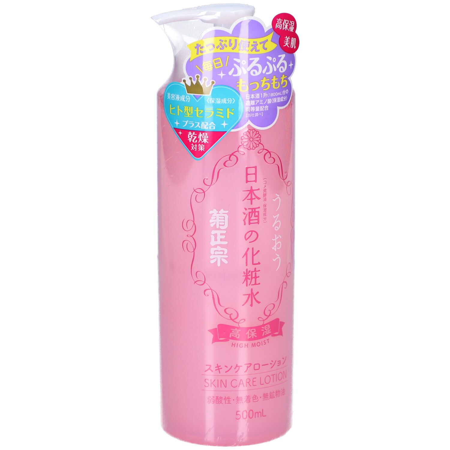 Roze fles met pompdos, Kiku-Masamune High Moist Skin Care Lotion, 500ml.