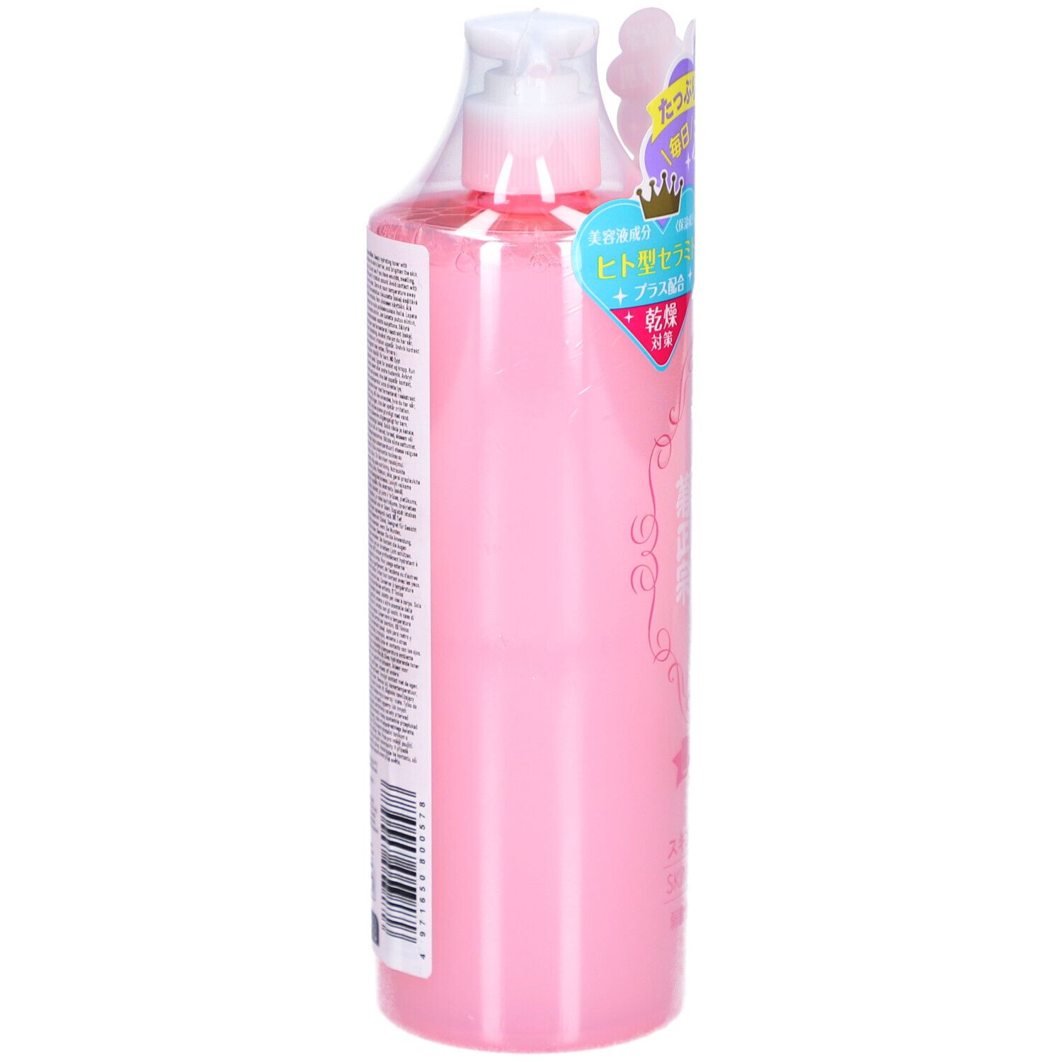 Zijkant van een roze fles met pompdos, Kiku-Masamune High Moist Skin Care Lotion.