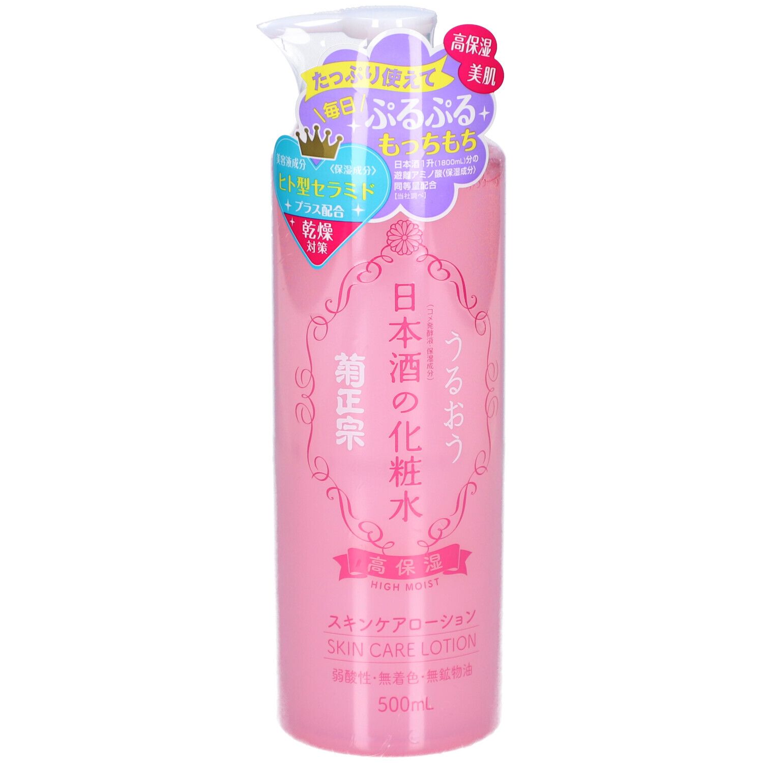 Roze fles met pompdos, Kiku-Masamune High Moist Skin Care Lotion, 500ml.