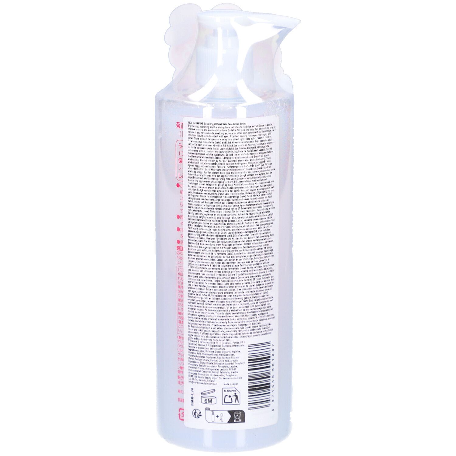 Arrière d'une bouteille de Kiku-Masamune® Sake Bright Moist Lotion avec étiquette et code-barres.