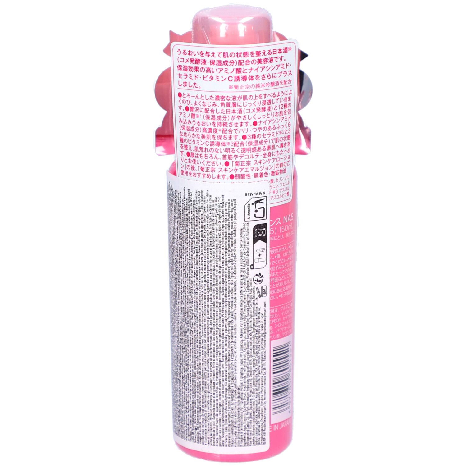 Vue latérale du flacon rose d'essence de soin de la peau Kiku-Masamune® Sake. Contient des informations détaillées sur le produit en japonais.