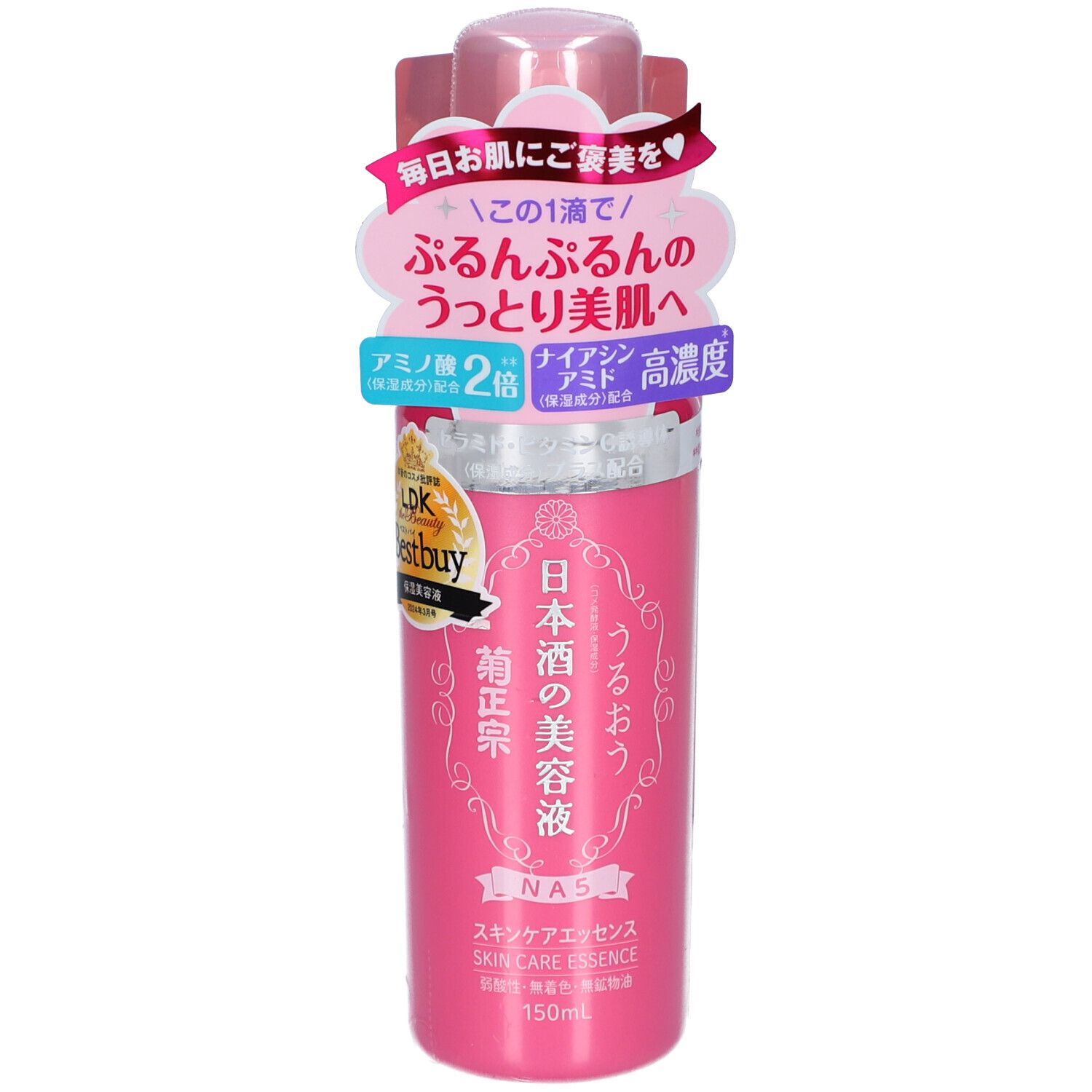 Gros plan du flacon rose d'essence de soin de la peau Kiku-Masamune® Sake. Montre des récompenses et du texte japonais.