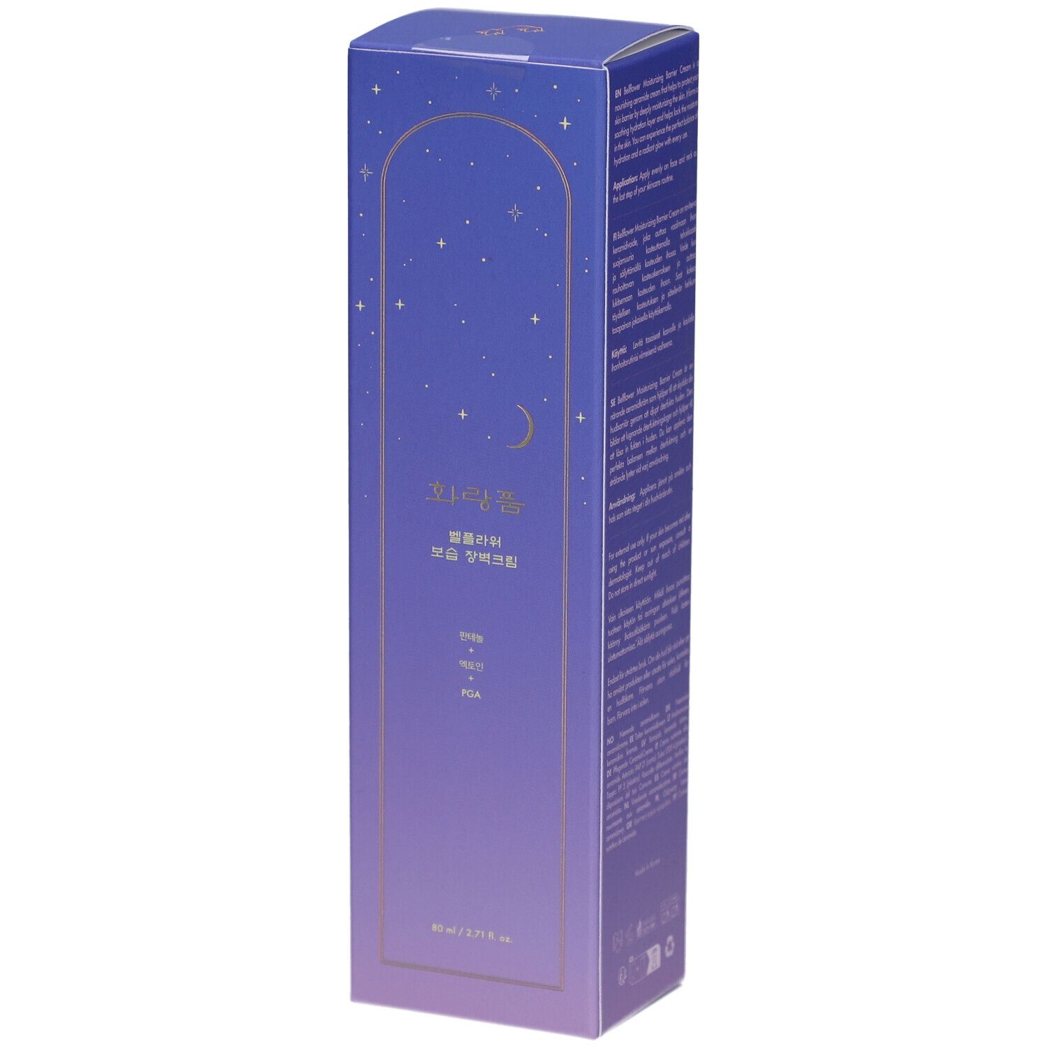 Emballage du produit avec texte coréen. Dégradé violet et bleu. Étoiles et lune. Nom du produit non visible.