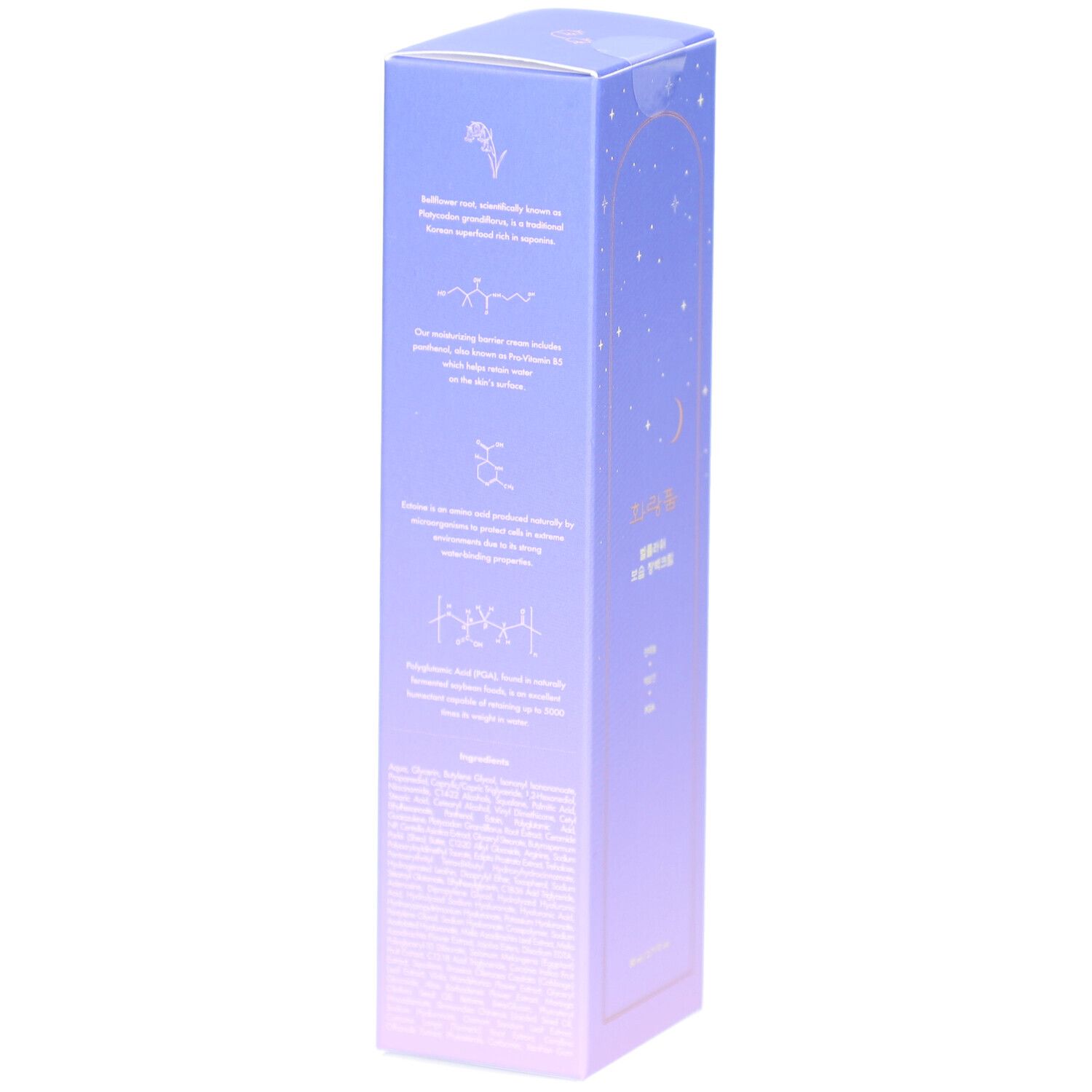 Dos de l'emballage du produit. Illustrations et texte. Dégradé violet et bleu. Étoiles et lune. Nom du produit non visible.