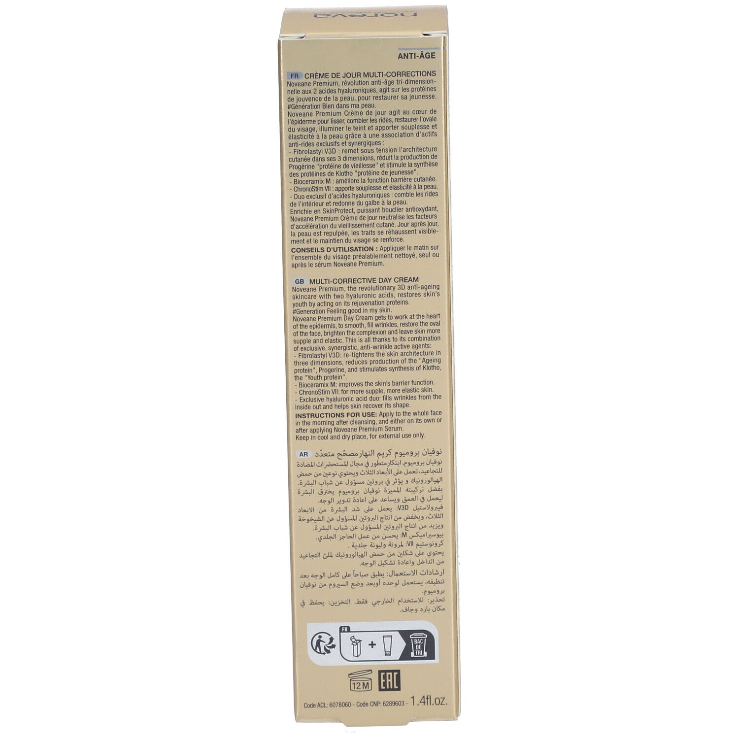 Côté de la boîte avec texte. Contient informations d'utilisation et ingrédients. Doré.