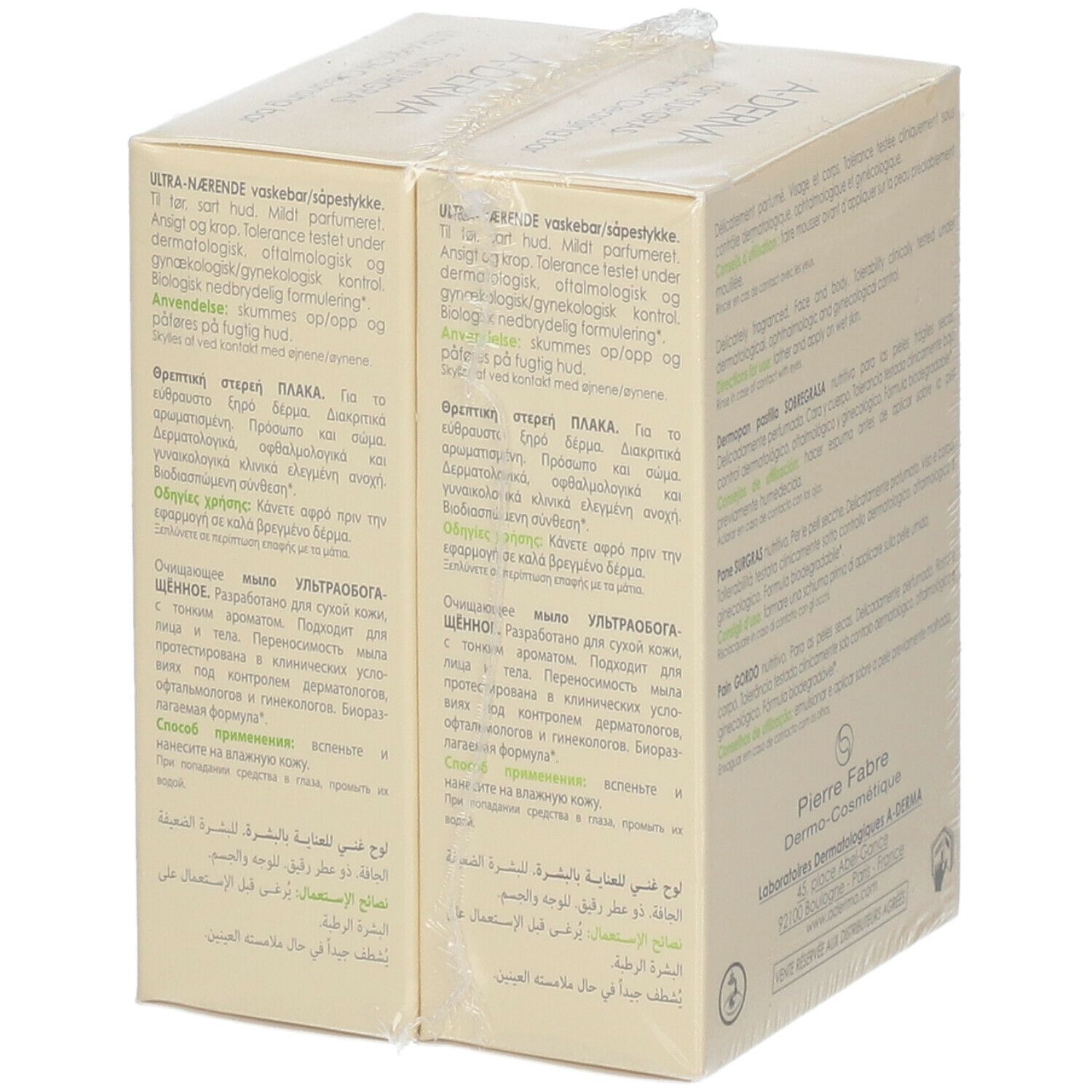 Emballage sous film A-Derma. Verso avec texte. "Offre Spéciale Lot de 2", "Pain Surgras Nutritif", et "Formule biodégradable".