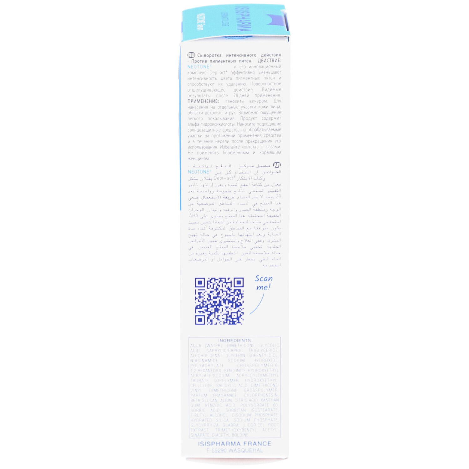 Verpakking. Tekst: Eigenschappen, Gebruik, Ingrediënten. ISISPHARMA, gemaakt in Frankrijk. QR-code.