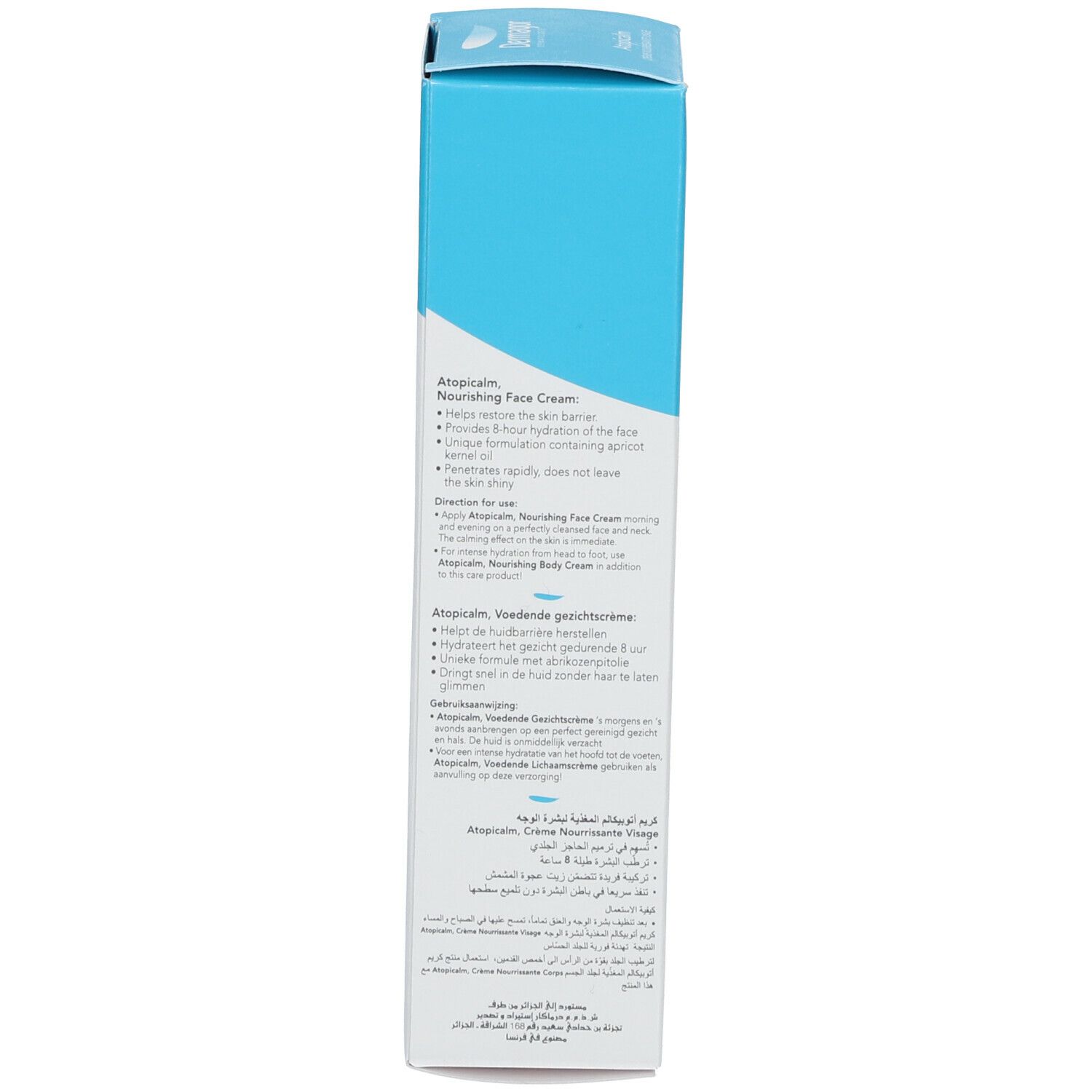 DERMAGOR ATOPICALM CRÈME NOURRISSANTE VISAGE HYDRATATION 24 H - Crème nourrissante, hydrat