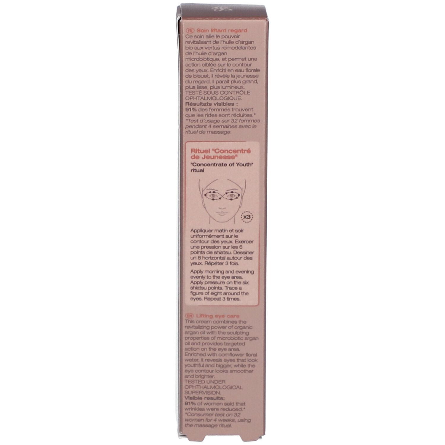 Melvita Argan-Bio Active Soin Liftant Regard