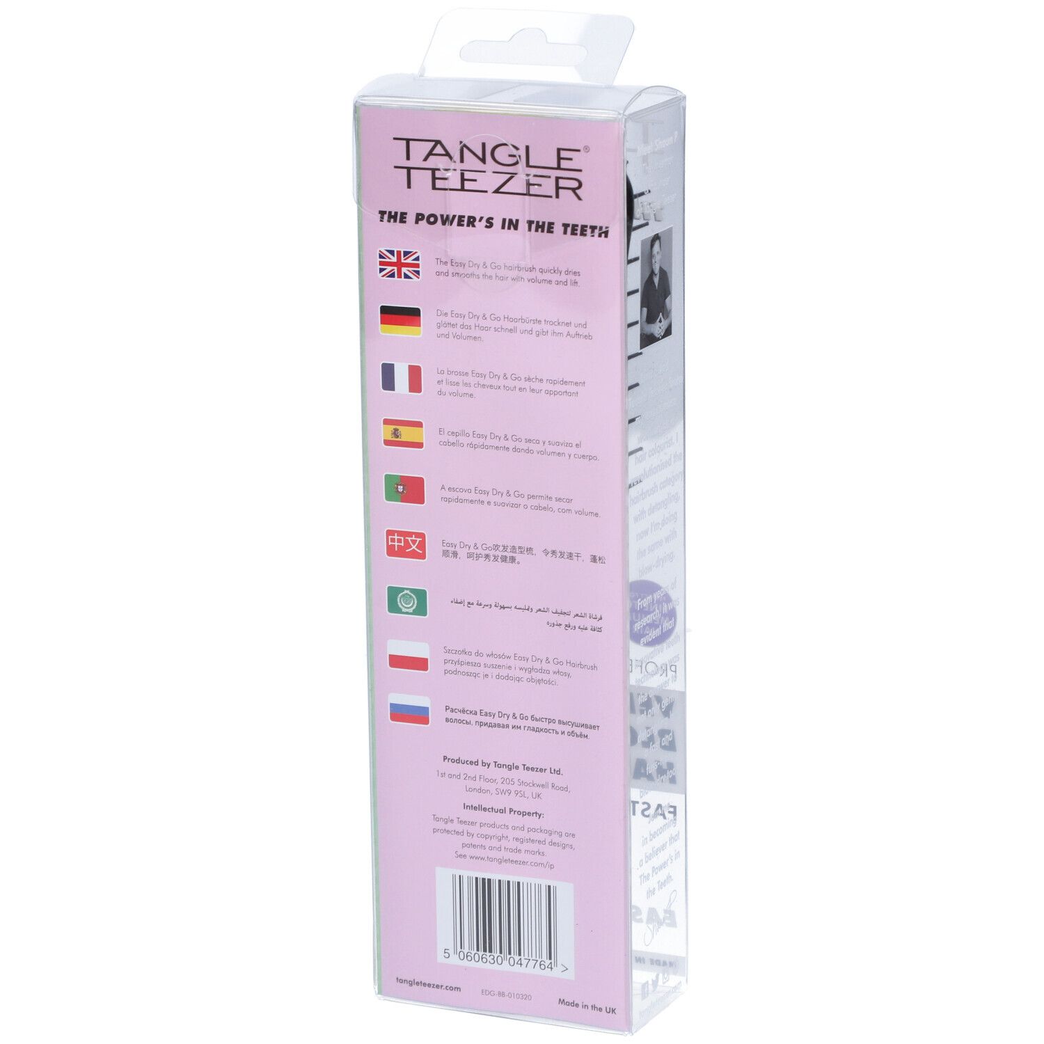 Tangle Teezer Vented Blow-Dry Hairbrush