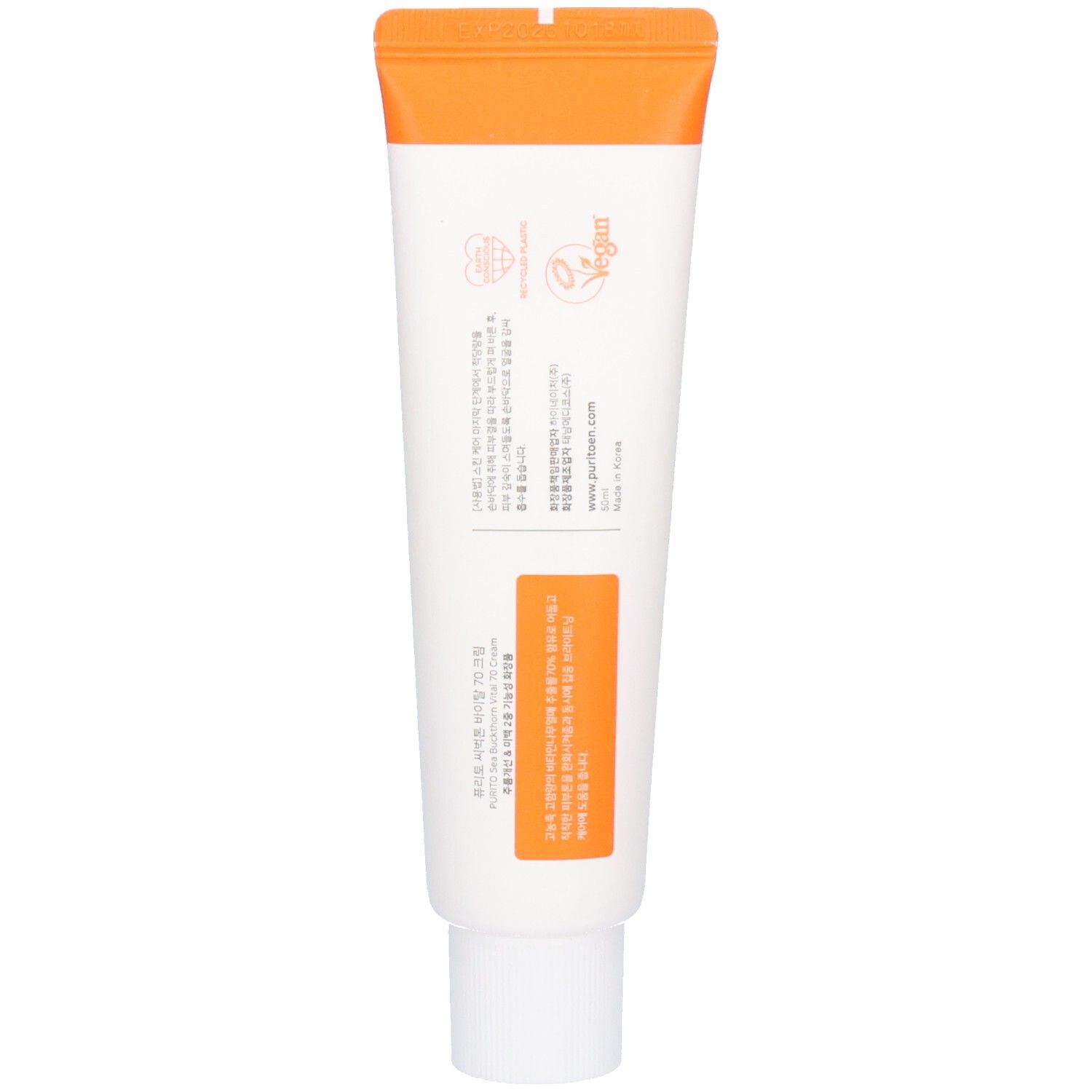 Dos du tube de crème. Étiquette orange avec texte. Logo végétalien. Informations et texte en caractères asiatiques.