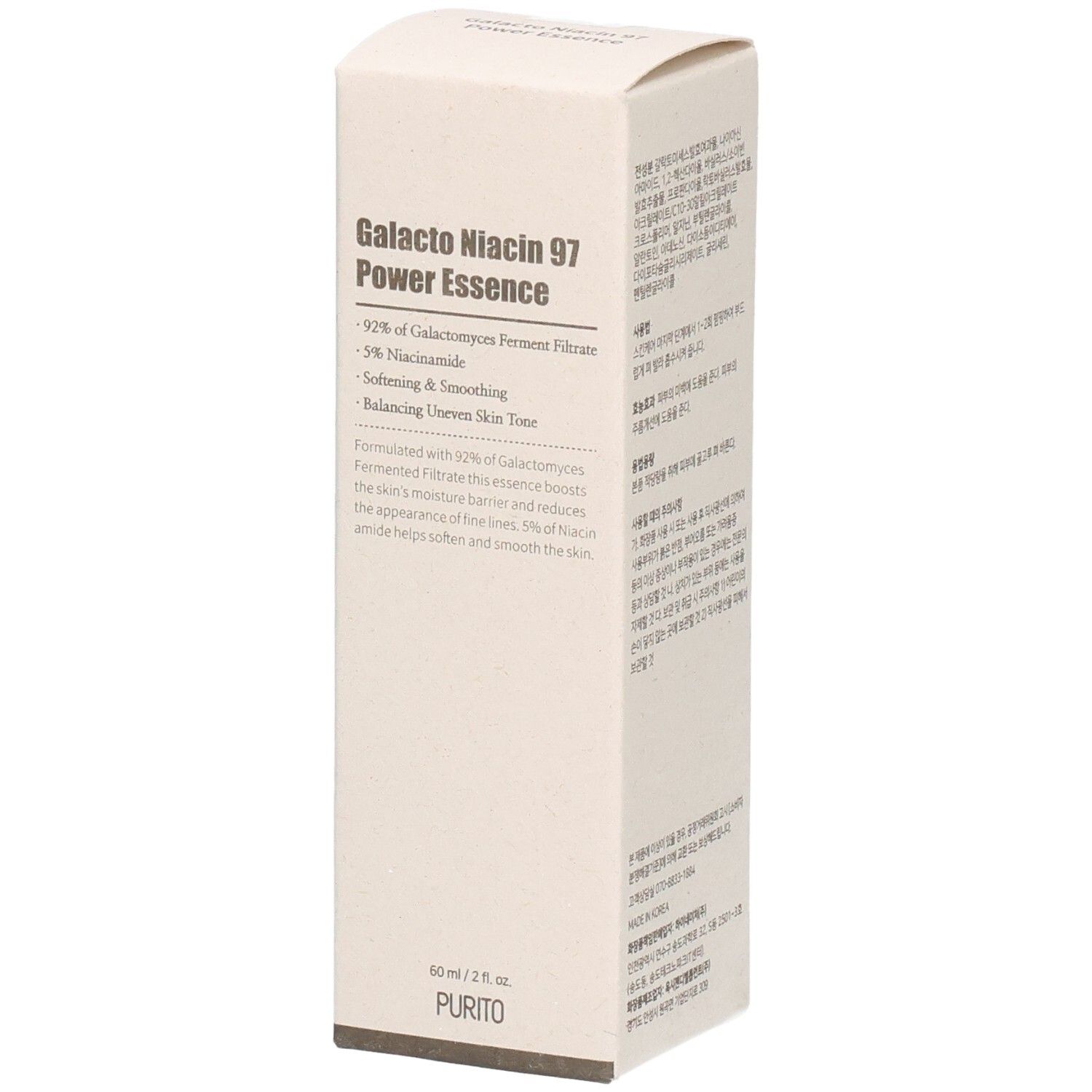 Boîte beige. Texte: Galacto Niacin 97 Power Essence. Ingrédients, 92% Galactomyces Ferment Filtrate, 5% Niacinamide. Logo PURITO.
