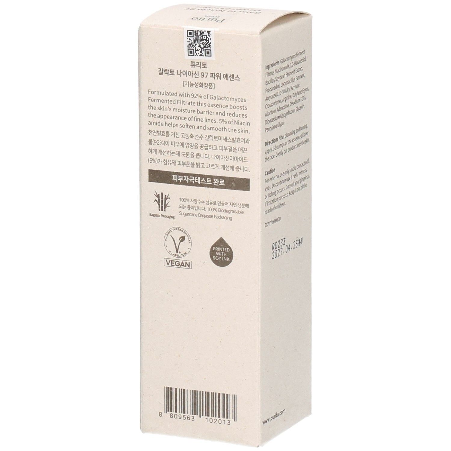 Boîte beige. Texte: Coréen, Galacto Niacin 97 Power Essence. Logo Vegan. Emballage en encre de soja. Logo PURITO.