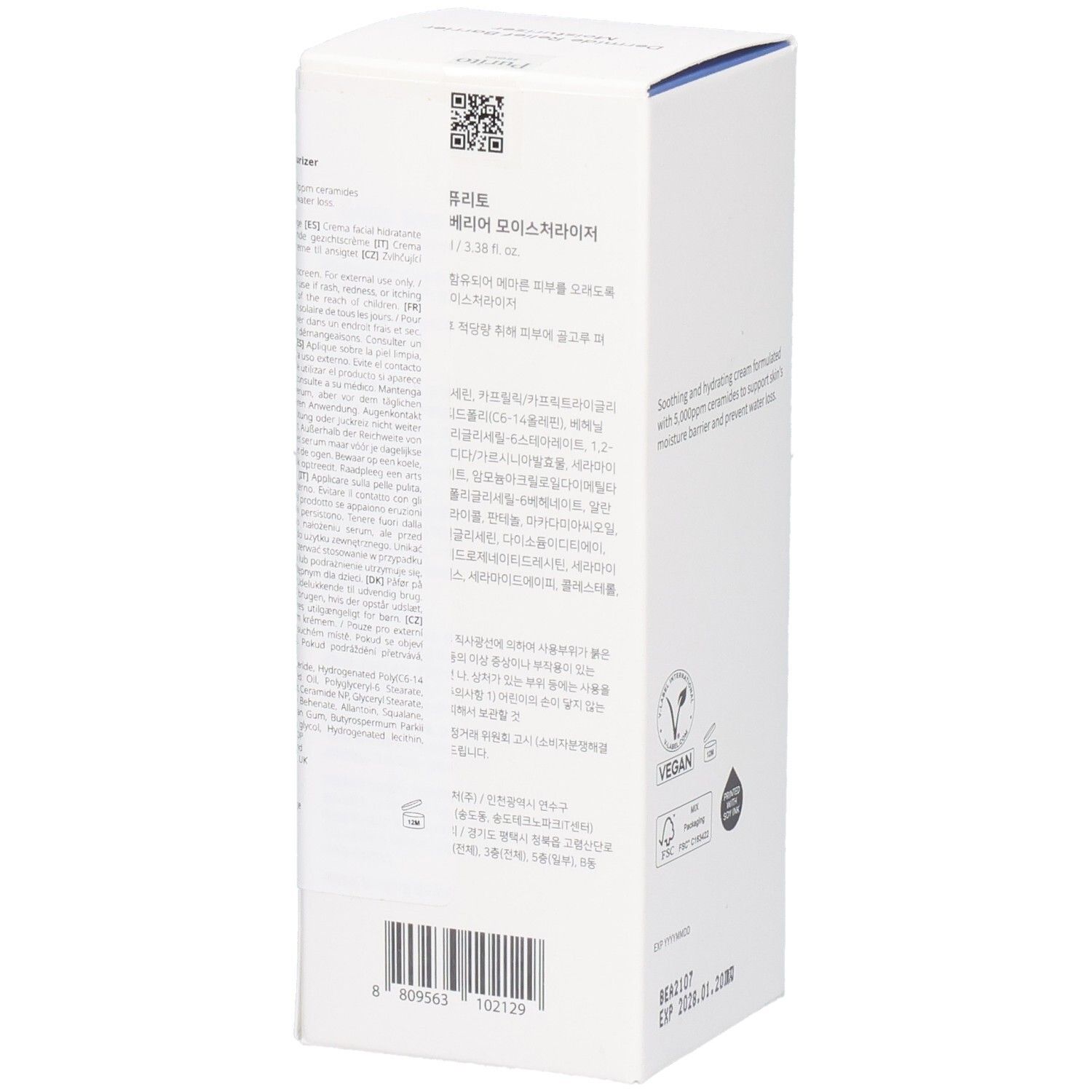 Emballage blanc avec texte en plusieurs langues. Contient un code QR et « PURITO ». Contient des informations sur le produit.