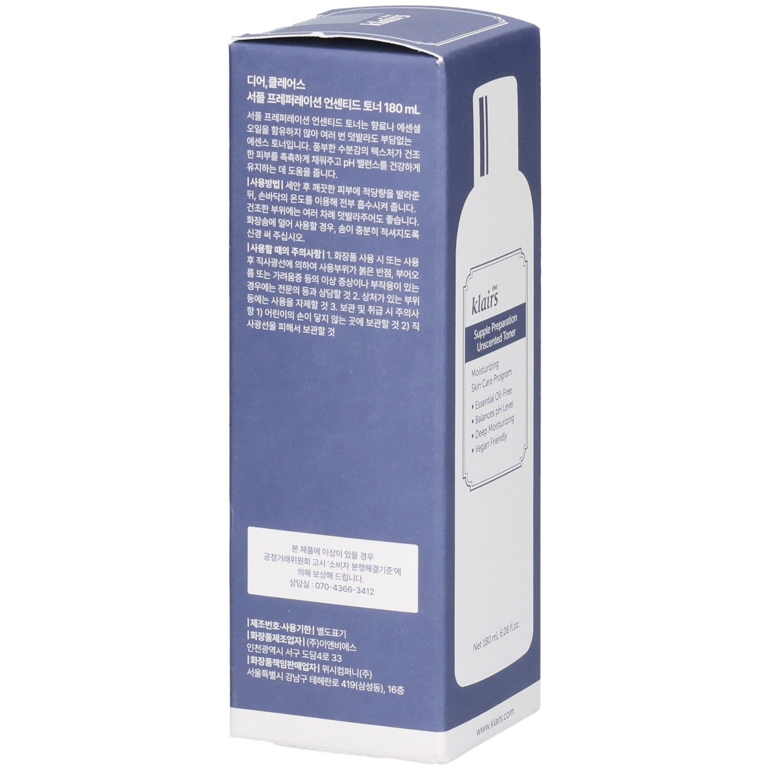 Emballage bleu et blanc. Inscription: Dear Klairs Supple Preparation Unscented Toner. Texte coréen. Silhouette de bouteille.