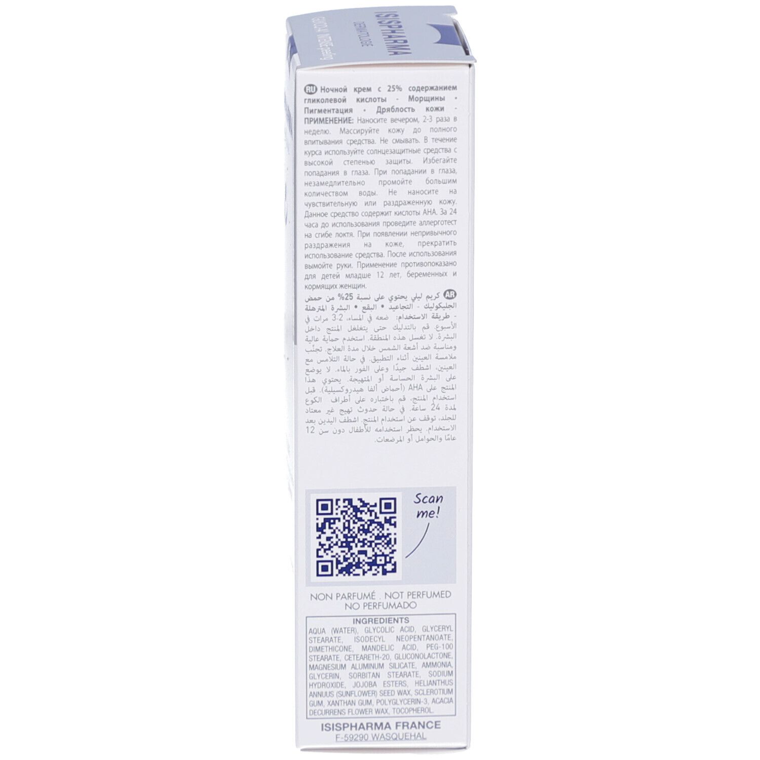 Côté de l'emballage. Texte, QR code et ingrédients. Marque: ISIPHARMA.