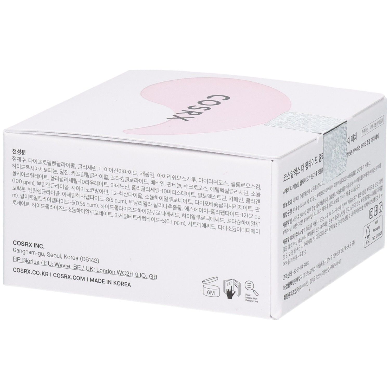 COSRX Eye Patches: Autre vue latérale de la boîte avec ingrédients et informations de fabrication.