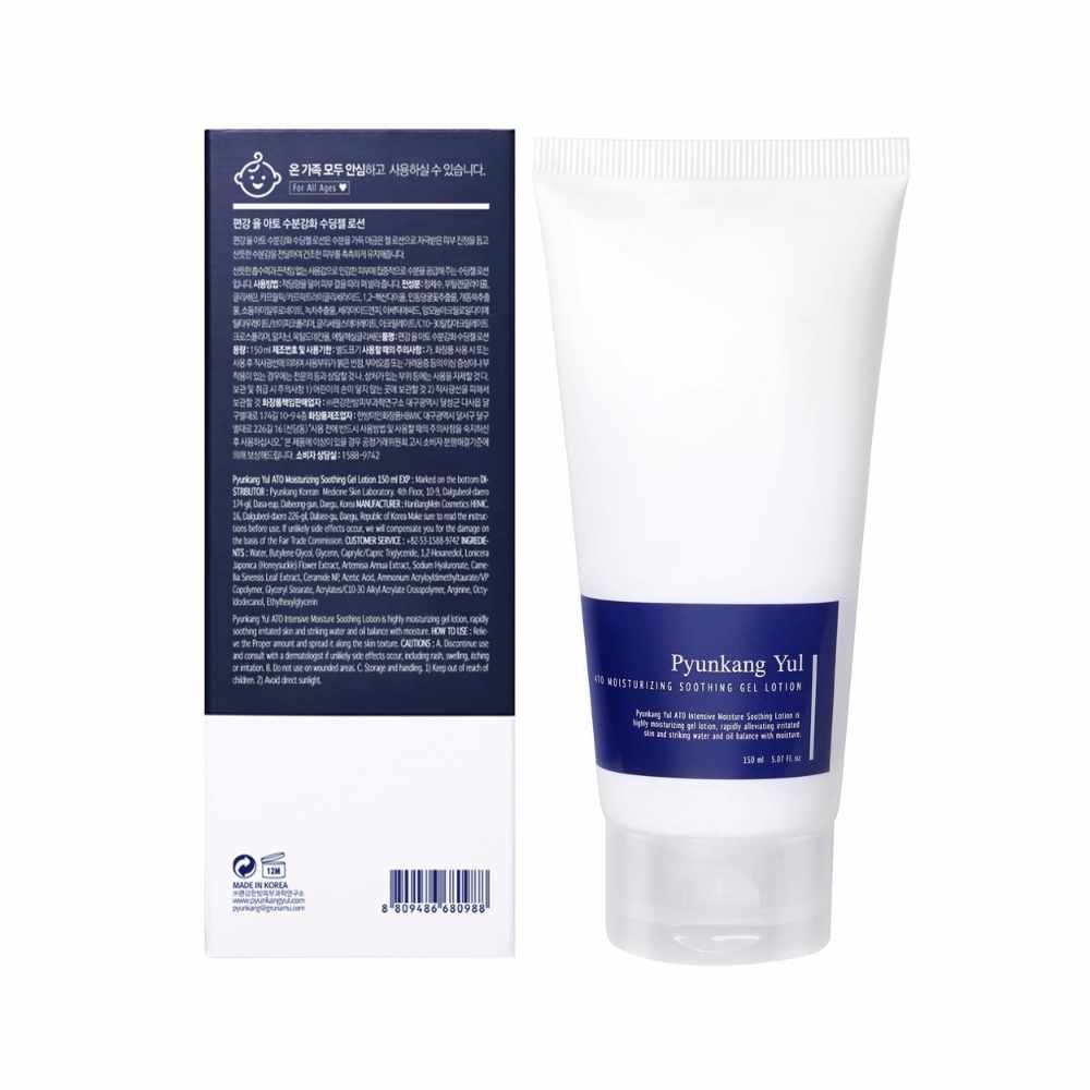 Tube blanche et boîte avec étiquette bleue. Inscription : PYUNKANG YUL ATO Moisturizing Soothing Gel Lotion. Emballage avec texte et symboles.