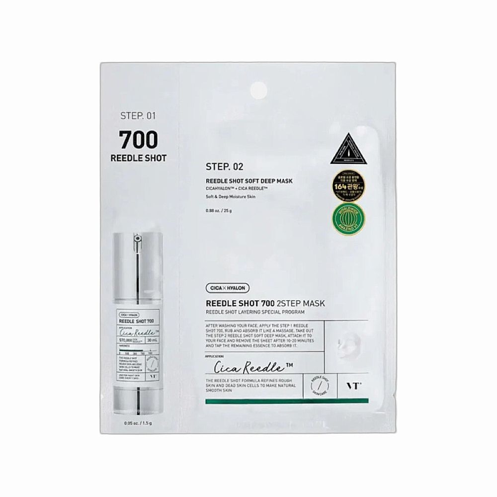 Emballage avec 'STEP 01 700 REEDLE SHOT' et 'STEP 02 REEDLE SHOT SOFT DEEP MASK'. Contient une ampoule.