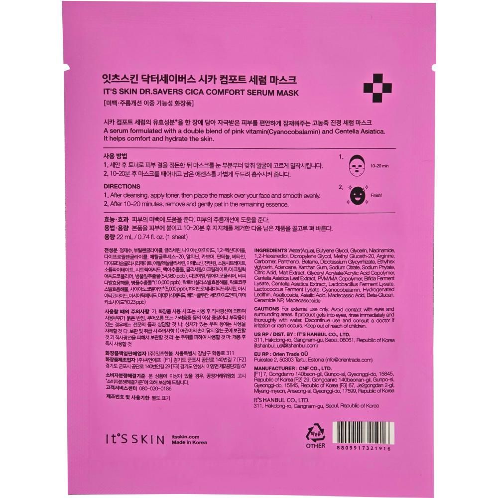Achterkant van de IT'S SKIN Dr. Savers Cica Comfort serummasker verpakking met gebruiksinstructies en ingrediënten.