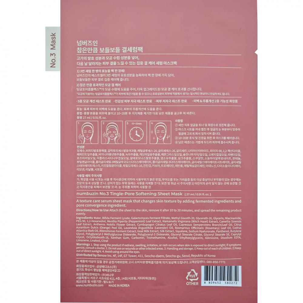 Dos du masque tissu NUMBUZIN No.3 Tingle-Pore avec ingrédients et instructions.