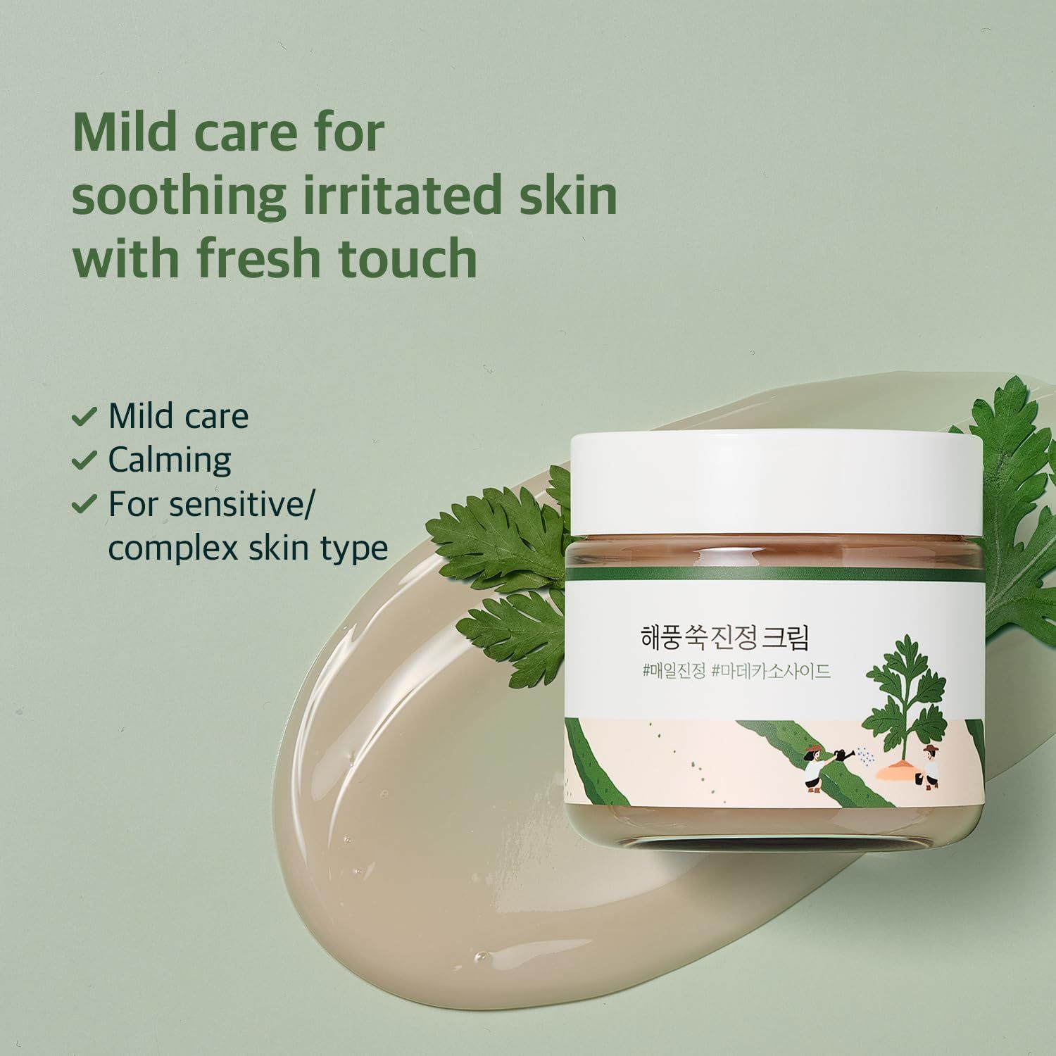 Crèmepot met witte deksel. Label met tekst en illustratie. Groenachtige crème op groene achtergrond.