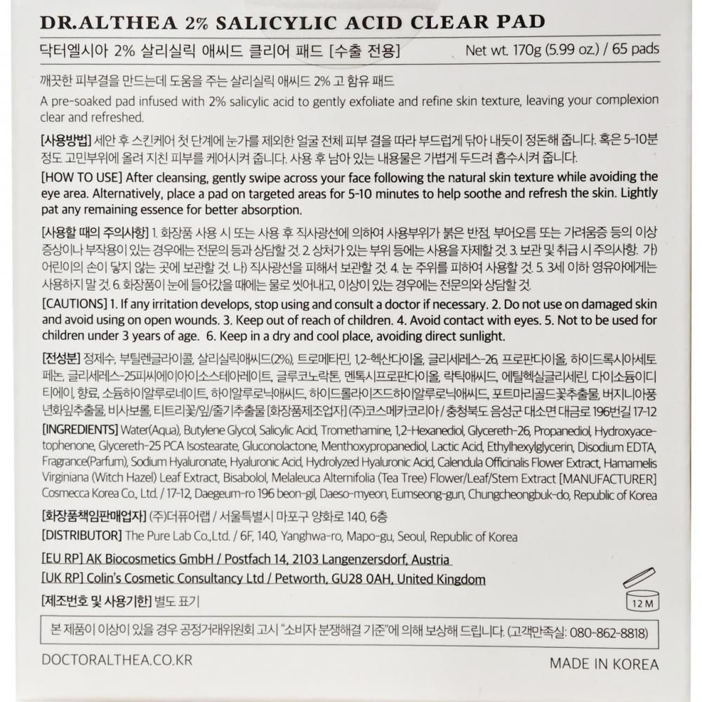 Achterkant van de verpakking van Dr. Althea 2% Salicylic Acid Clear Pad met ingrediënten en instructies.