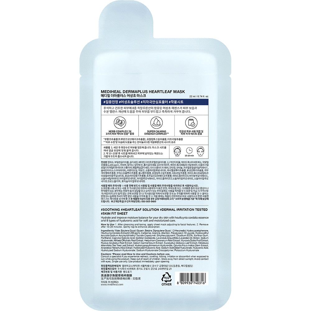 Achterkant van een masker verpakking met tekst en illustraties. Bevat informatie over ingrediënten en gebruik.