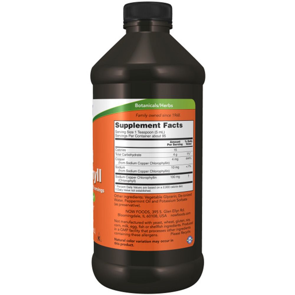 Dos de la bouteille. Étiquette avec informations nutritionnelles et ingrédients. Logo "NOW FOODS". Bouteille marron avec bouchon noir.