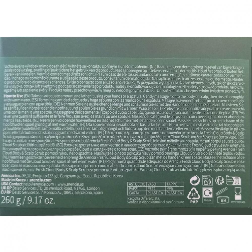 Verpakking voor Aremia Fresh Cloud Body & Scalp Scrub, 260g.