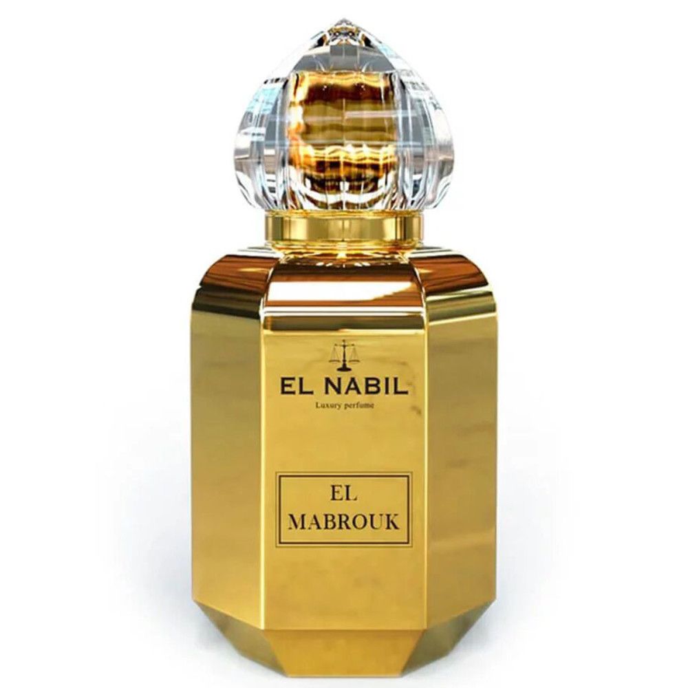 Flacon doré avec bouchon en cristal. Inscriptions: EL NABIL et EL MABROUK. Parfum de luxe.