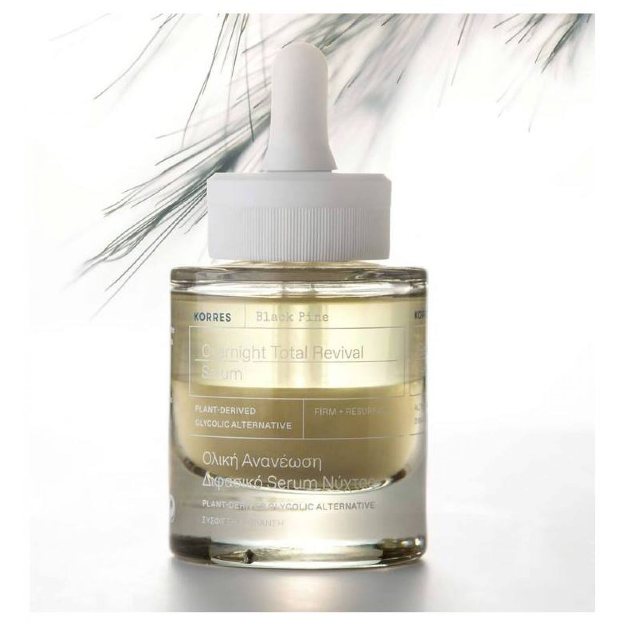 KORRES Black Pine Serum: glazen fles met druppelaar, geel serum, op witte achtergrond.