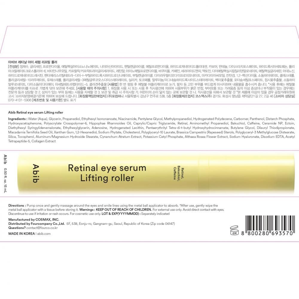 Abib Retinal Eye Serum Lifting Roller in geel met roller applicator.
