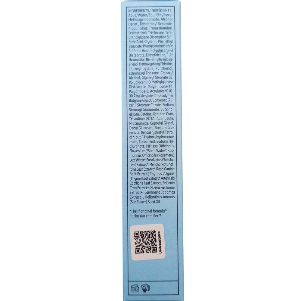 Verpakking met ingrediëntenlijst en QR-code.