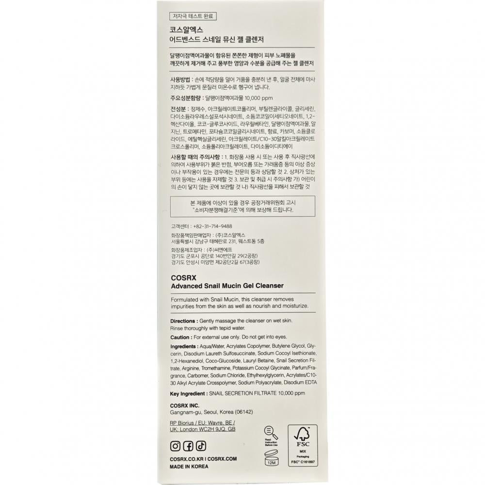 COSRX Advanced Snail Mucin Gel Cleanser: Reiniger met slakkenmucinetraat.