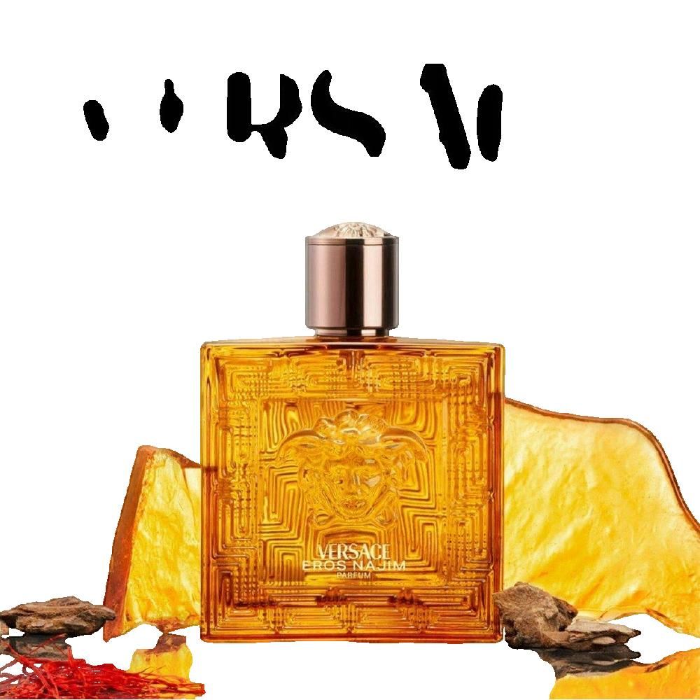 Flacon doré avec relief. Forme carrée. Marque et nom du produit visibles. Avec éléments décoratifs.