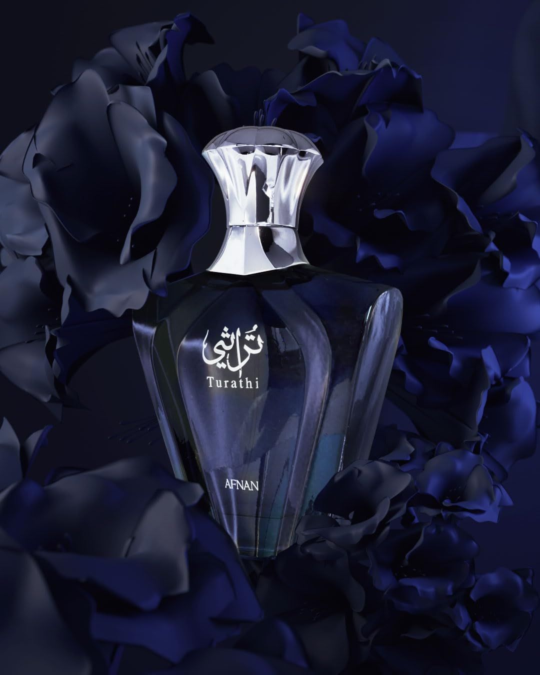 Flacon de parfum bleu avec bouchon argenté. Inscription "Turathi" et "AFNAN". Entouré de fleurs bleues.